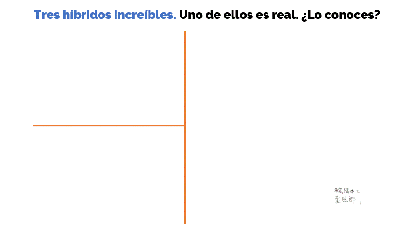 Somos unos híbridos